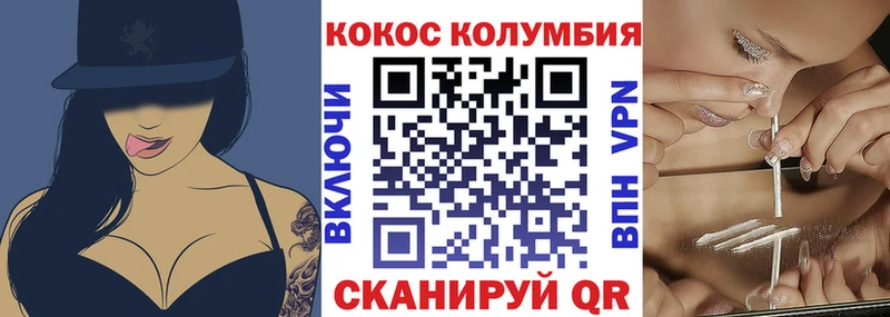  КОКАИН Усмань
