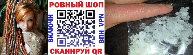Как найти закладки Усмань СОЛЬ  Cocaine  Меф мяу мяу  Галлюциногенные грибы  Гашиш  МАРИХУАНА 