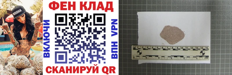 OMG tor  Усмань  АМФ 97% 