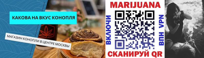 omg вход  купить наркотики сайты  Усмань  Печенье с ТГК конопля 
