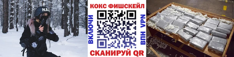 КОКАИН Эквадор мега маркетплейс Усмань закладка
