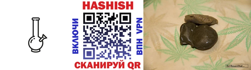 ГАШ Cannabis  MEGA рабочий сайт  Усмань 