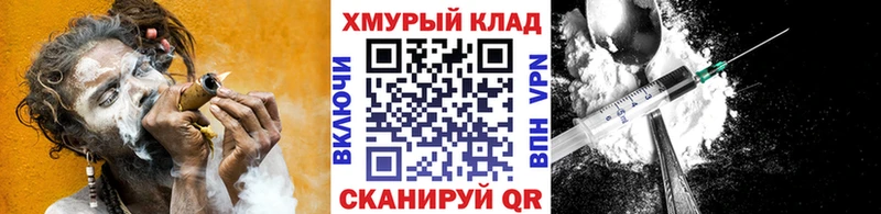 ГЕРОИН гречка Усмань