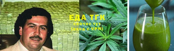 мефедрон Абинск