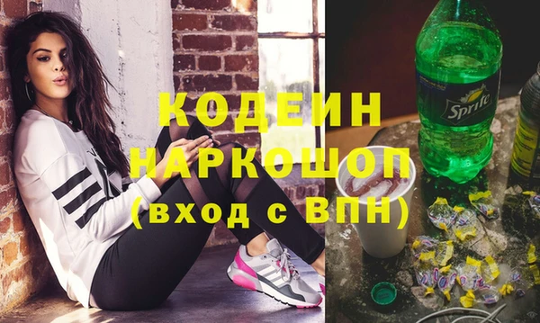 2c-b Осинники