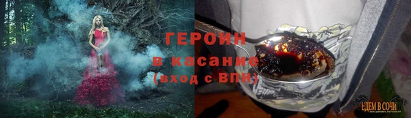 дистиллят марихуана Абаза