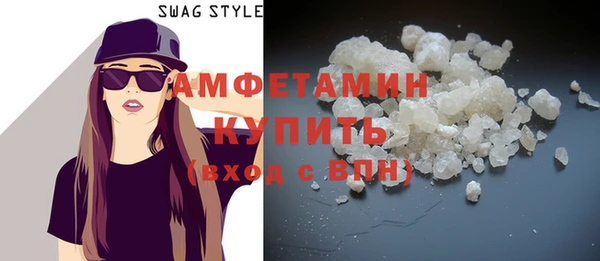 мефедрон Абинск