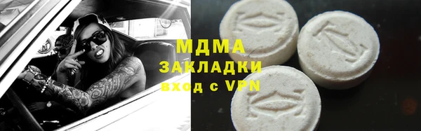 амф Абдулино