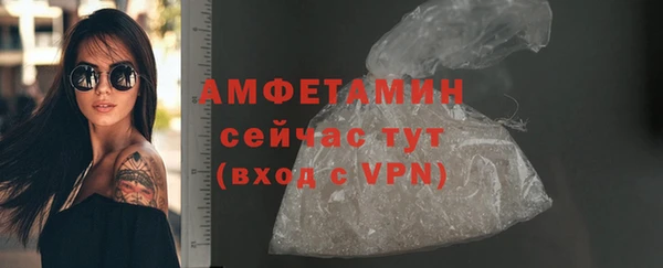 амф Абдулино