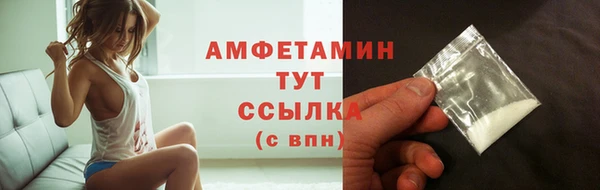 амф Абдулино