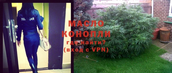 дистиллят марихуана Абаза