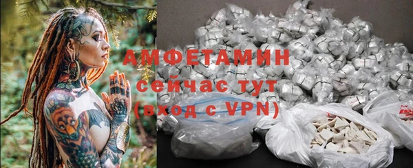 мефедрон Абинск