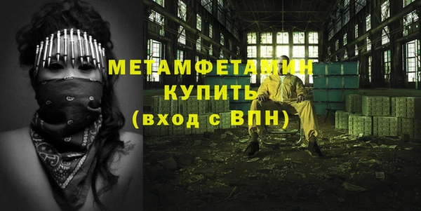 герыч Весьегонск