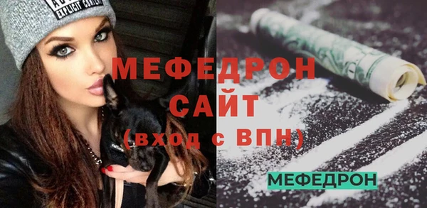 мефедрон Абинск