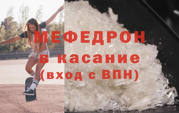 мефедрон Абинск