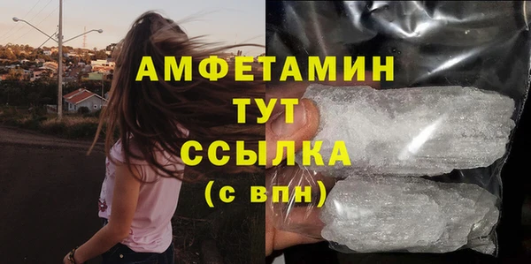 мефедрон Абинск