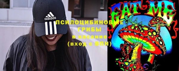 мефедрон Абинск