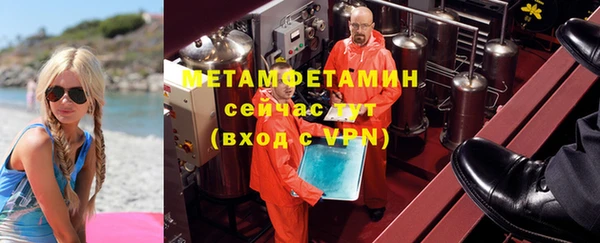 дистиллят марихуана Абаза