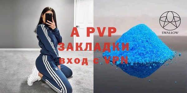 дистиллят марихуана Абаза