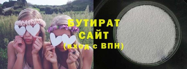 дистиллят марихуана Абаза