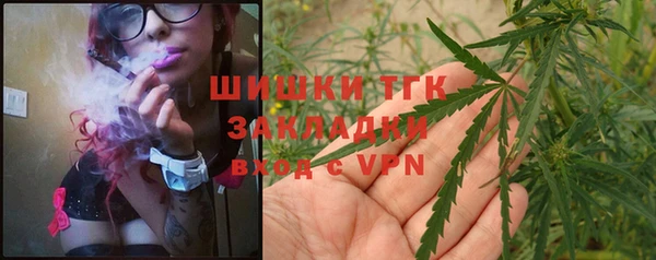 дистиллят марихуана Абаза