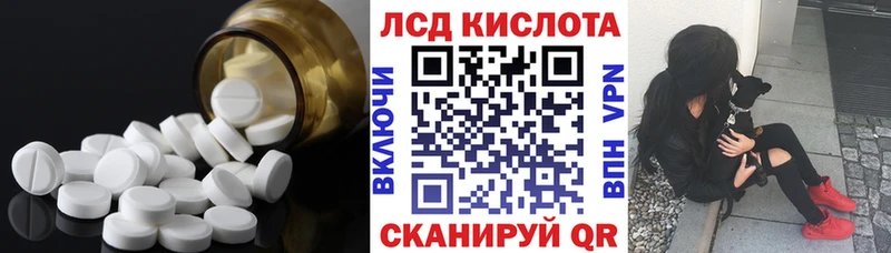 LSD-25 экстази кислота  Усмань 