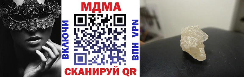 МДМА Molly  сколько стоит  Усмань 