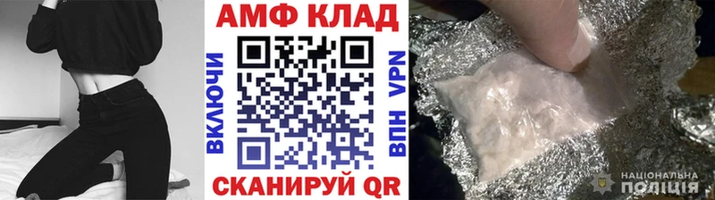 МЕТАМФЕТАМИН мет Усмань