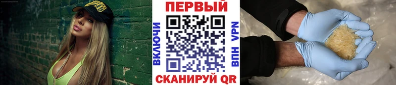 Первитин Methamphetamine  hydra вход  Усмань 