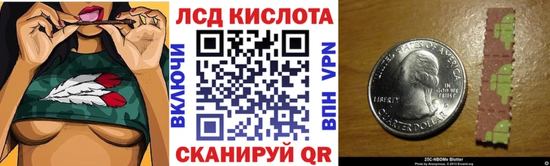 сайты даркнета состав Усмань Марки N-bome 1500мкг хочу блэк спрут как зайти