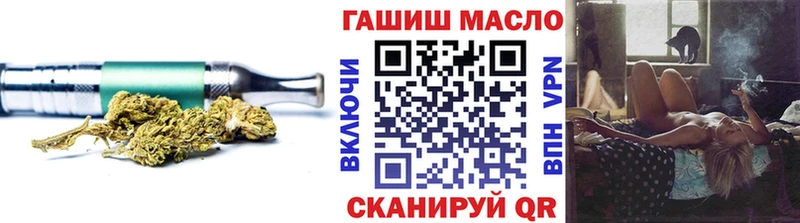 Дистиллят ТГК вейп с тгк  hydra ТОР  Усмань 